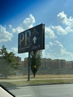 Billboard A in Sofiivska Borshchagivka, 6x3  St. Soborna Photo 1
