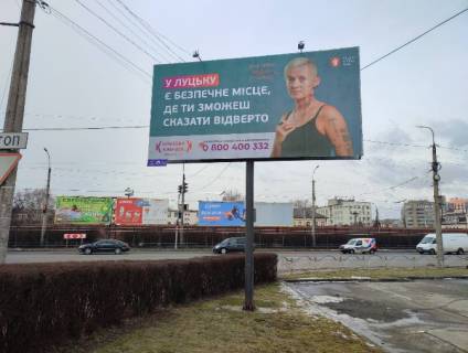Billboard B in Lutsk, 3x6  pr-t Sobornosti-K.Karogo, niznij Photo 1