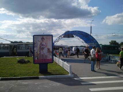 Citylight  in Khmelnitsky st.Ribalko(zupinka TRC"Oazis") Photo 1