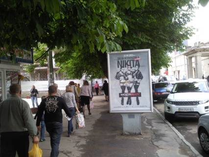 Citylight  in Khmelnitsky st.Proskurivs'kogo pidpilla,32  Photo 1