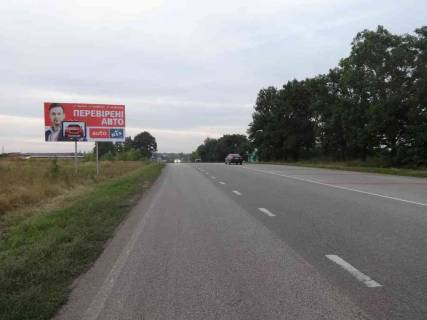 Billboard B in Kharkiv A/D Har'kov/Belgorod vyezd Photo 1