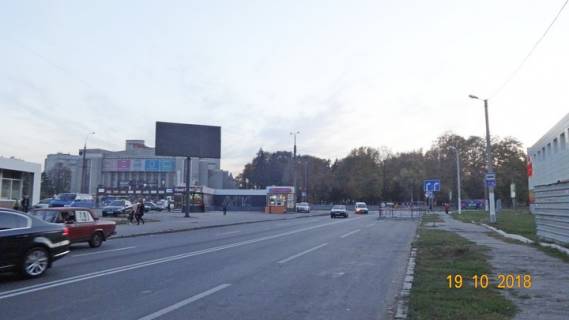 Billboard B in Kharkiv Turinskaa + Moskovskij Photo 1