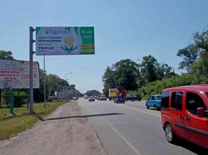 Billboard B in Kharkiv A/D Har'kov/Simferopol' vyezd Photo 1