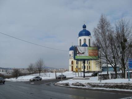Billboard C in Chernivtsi Pivdenno Kil'ceva-Vorobkevica Photo 1
