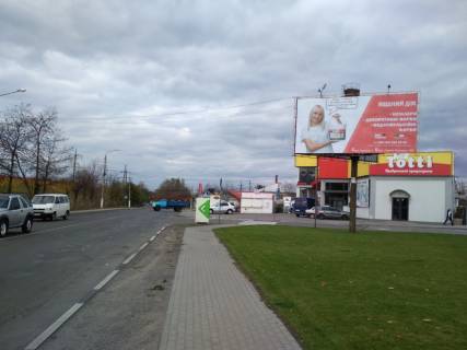 Billboard A in Chernivtsi Galickij Slah, 46 (TC Metro) Photo 1