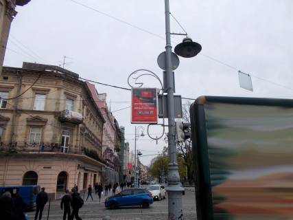 Non-Standard B in Lviv, 0,7*1,0  av.Svobody Photo 1