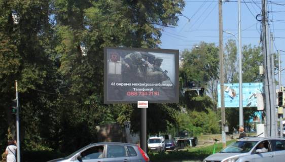 Scrolller, Scroll A in Lviv, 3,14х2,30  Миколайчука - Липинського (в центр) - 567475 Photo 1