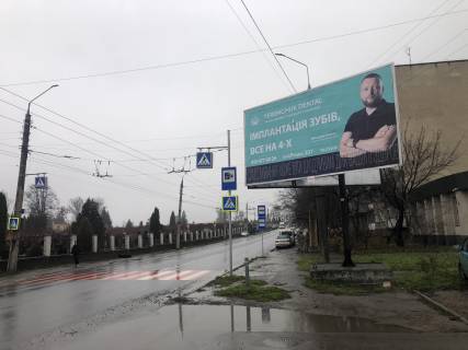 Billboard A in Chernivtsi, 6х3  Sic. Stril'civ-Kisinivs'ka (povorot z Rus'koi) Photo 1
