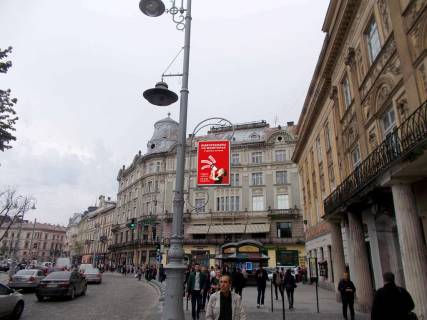 Non-Standard A in Lviv, 0,7*1,0  av.Svobody Photo 1