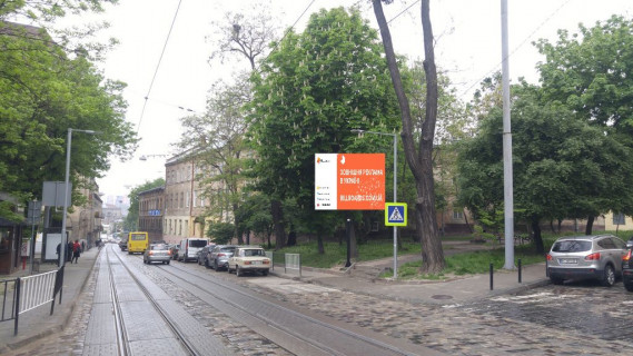 Scrolller, Scroll A in Lviv, 3,14х2,30  Viceva  -  Gonti ( do rinku "dobrobut") - 39280 Photo 1