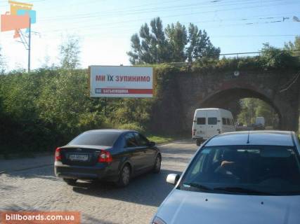 Billboard B in Lviv Bogdanivs'ka (vid avtobazaru) Photo 1