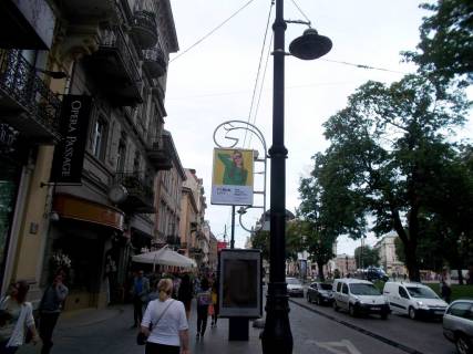 Non-Standard B in Lviv, 0,7*1,0  av.Svobodi Photo 1