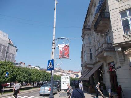 Non-Standard A in Lviv, 0,7*1,0  av. Photo 1