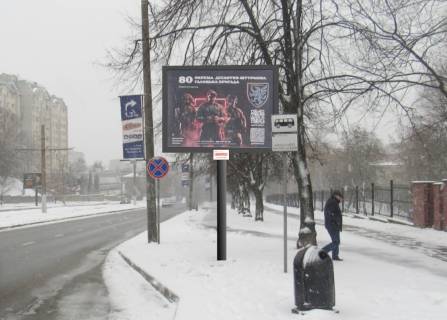Scrolller, Scroll A in Lviv, 3,14х2,30  Кн. Ольги ( Маг. "Рукавичка") - 567479 Photo 1