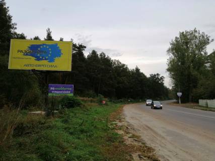 Billboard B in Kivertsi m.Kiverci (v misti Kiverci, trasa Luc'k-Manevici) Photo 1