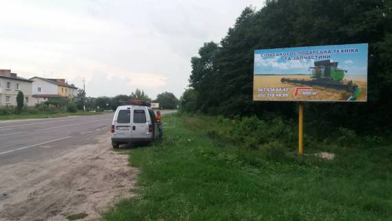 Billboard A in Kivertsi m.Kiverci (pri vizdi v misto Kiverci - trasa Manevici-Luc'k) Photo 1
