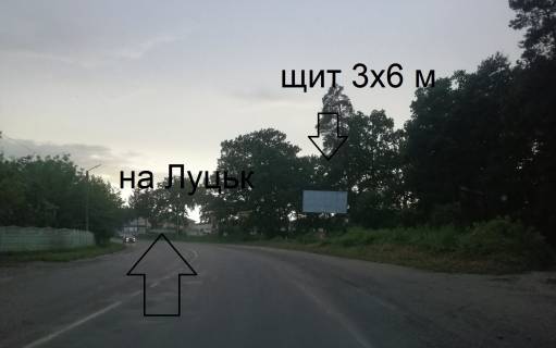 Billboard A in Kivertsi m.Kiverci (v misti Kiverci, trasa Luc'k-Manevici) Photo 1