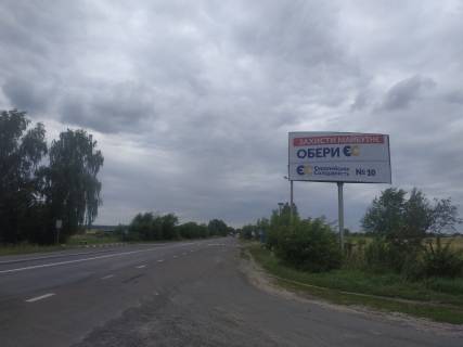 Billboard A in Lutsk s.Priluc'ke (pri viizdi z mista Luc'k,  trasa Luc'k-Kiverci-Manevici)  1 km vid Luc'ka Photo 1
