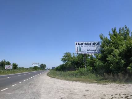 Billboard A in Gorodische (Volinska region) s.Girka Polonka (pri vizdi v misto Luc'k,  trasa L'viv-Gorohiv-Luc'k)  1 km vid Luc'ka Photo 1