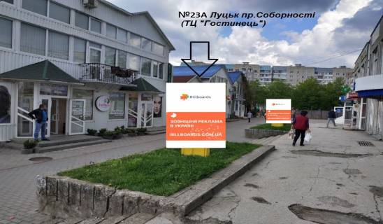 Citylight A in Lutsk na rozi prospektiv Molodi ta Sobornosti. (teritoria TC "Gostinec'", kvitnikovogo rinku, budinok pobutu) Photo 1