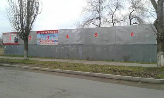 Billboard A in Bilgorod-Dnistrovsky st.Kalinina Pozdepo B Photo 1