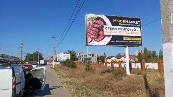 Billboard A in Bilgorod-Dnistrovsky st.Pobedy magazin 3 fonara 4 Photo 1