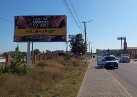 Billboard A in Bilgorod-Dnistrovsky st.Timcisina 2 B Photo 1