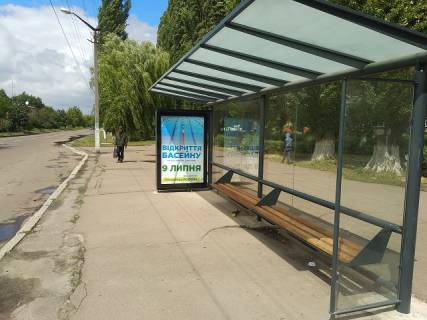 Citylight A in Nizhin Agrolicej st. Nezaleznosti 3_A Photo 1