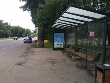 Citylight A in Nizhin VAT Sil'mas st. Sevcenka 109_A Photo 1