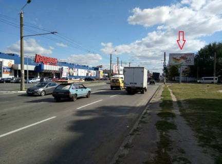 Billboard A in Dnipro (Dnipropetrovsk) st.Serbini, 25a Photo 1