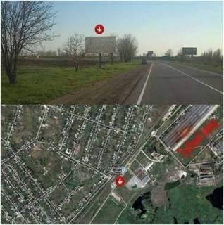 Billboard B in Novomoskovsk a.d. M - 04 Znam'anka - Lugans'k - Izvarin, km 230+867 pid'izd do m. Novomoskovs'k km 0+700 (pravoruc); Pervyj bilbord pri v"ezde v Novomoskovsk (za ostanovkoj) Photo 1