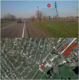 Billboard A in Samar (Novomoskovsk) a.d. M - 04 Znam'anka - Lugans'k - Izvarin, km 230+867 pid'izd do m. Novomoskovs'k km 0+700 (pravoruc); Pervyj bilbord pri v"ezde v Novomoskovsk, V"ezd v gorod Photo 1