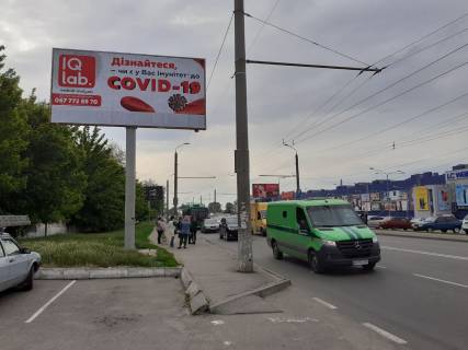 Billboard B in Dnipro (Dnipropetrovsk) st. Berezins'ka (Avtokramnica) 100 metriv vid perehresta Photo 1