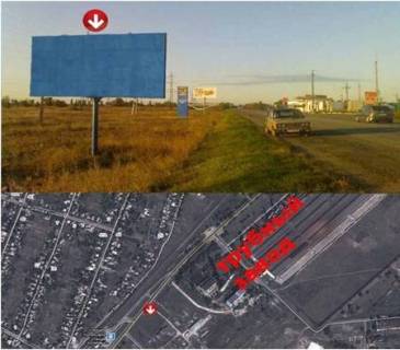 Billboard B in Novomoskovsk a.d. M - 04 Znam'anka - Lugans'k - Izvarin (transportna rozv'azka km 230+867) pid'izd do m. Novomoskovs'k, km 1+400 (pravoruc) Vyezd iz g. Novomoskovska (Trubnyj zavod) Photo 1