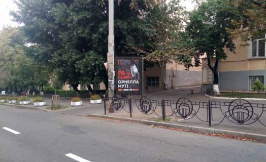 Cityscroll A in Kyiv, 1.2x1.8  Volodimirs'ka st., 64_naav. do  st.Saksagans'kogo ( rektorat KNU, kafe Siska) Photo 1