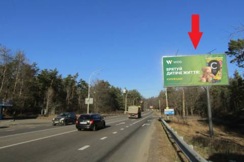Billboard A in Kyiv, 6x3  Mins'kij prosp., (supermarket "Fora"), v napramku z m.Kiiv, 16km+500 Photo 1