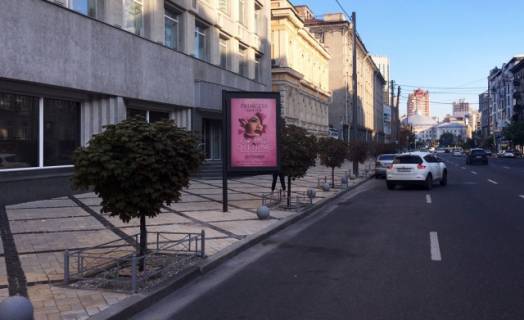 Cityscroll A in Kyiv, 1.2x1.8  Saksagans'kogo st., 139/"Arterium"_naav. do Peremogi pl.(Varvar Bar) Photo 1