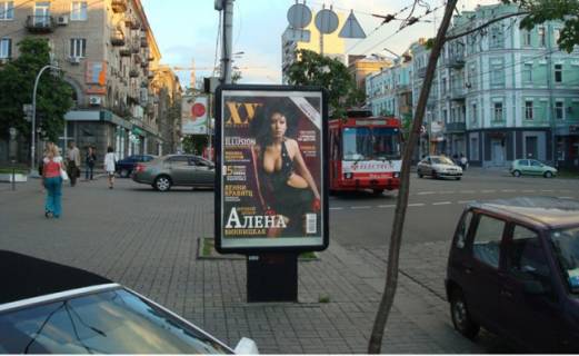 Citylight B in Kyiv, 1.2x1.8  Velika Vasil'kivs'ka st., 65/18_naav. do st.m.Libids'ka_magazin Moloko vid Fermera_kafe  Hacapuri ta Vino_Murakami Photo 1