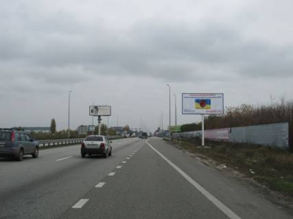 Billboard A in Kiev roads, 6x3  Zitomirs'ke sose , v napramku m.Kiiv, pered s.Mila, (27 km, Sadivnicij centr "Greensad"), 7km+100m Photo 1