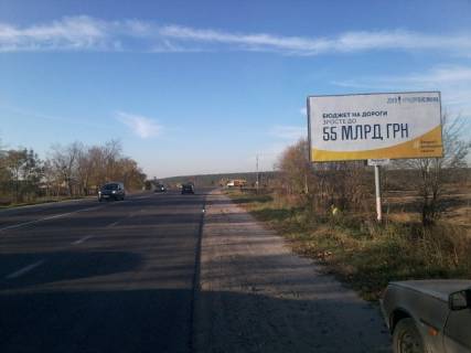 Billboard A in Lviv route, 6x3  Kil'ceva doroga, km 3 + 200, 100 m vid TC Tri Sloni, v napramku z mista L'viv Photo 1