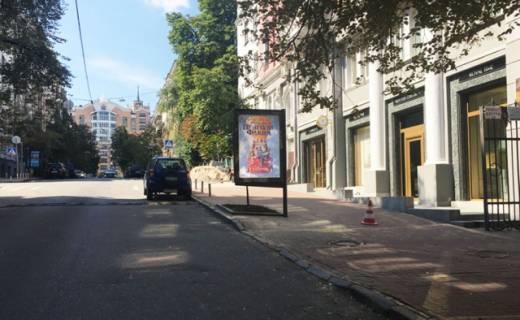 Cityscroll A in Kyiv, 1.2x1.8  Zan'kovec'koi st., 6 /"Pasaz"_naav. do st. Luterans'ka (magazin casov Vacheron Konstantin ) Photo 1