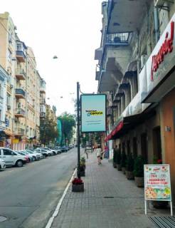 Citylight A in Kyiv, 1.2x1.8  Majdan Nezaleznosti, st. Mala Zitomirs'ka, 6 Photo 1