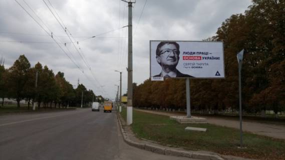 Billboard A in Kropyvnytskyi (Kirovograd), 6x3  Universitets'kij prosp., 8 (Kirovograds'kij Nac.-Tehn. Universitet, oblasna likarna, "Toyota-Centr"), v napramku st. Mormans'ka Photo 1