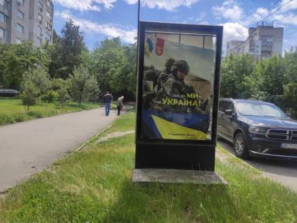 Citylight B in Khmelnitsky st.Molodizna,19 (poliklinika No4) Photo 1