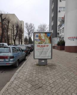 Citylight A in Khmelnitsky Vladimirskaa (ukrtelekom) Photo 1