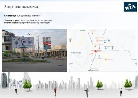 Billboard A in Khmelnitsky Panasa Mirnogo (perehresta Karmeluka ) Photo 1