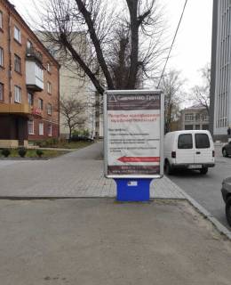 Citylight A in Khmelnitsky Vladimirskaa (Imeksbank) Photo 1