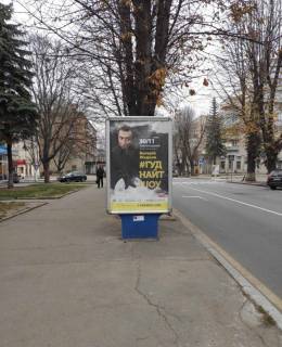 Citylight A in Khmelnitsky Soborna, 56 ( perehresta z Pr.Pidpilla,navproti "Prodes") No1 Photo 1