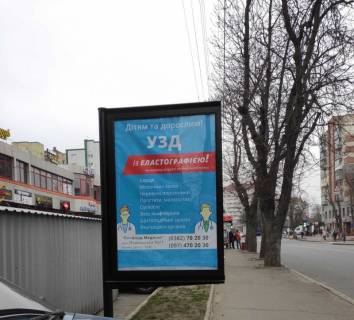 Cityscroll B in Khmelnitsky Podil's'ka, 93 ( stoanka bila "Ofis centr") Photo 1