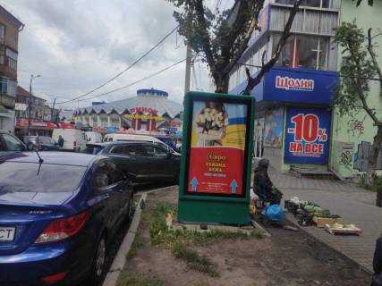 Citylight A in Khmelnitsky st.Pr.Pidpilla,25 (Central'nij prod.rinok_2) Photo 1